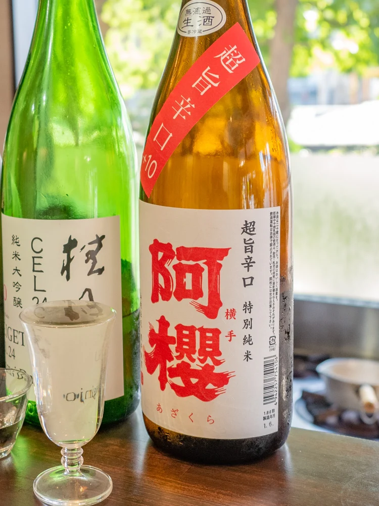 せりべの日本酒 「阿桜 超旨辛口 特別純米」