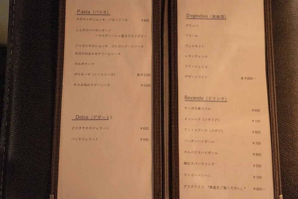 LUCE WINE&TAPAS(ルーチェ ワインアンドタパス) メニュー