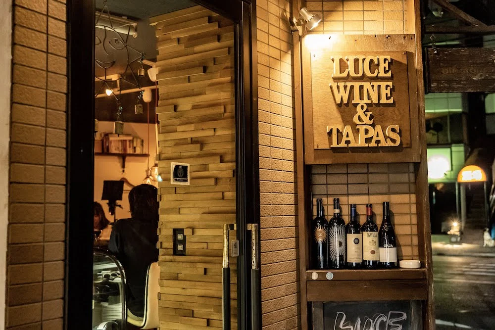LUCE WINE&TAPAS(ルーチェ ワインアンドタパス) 外観2