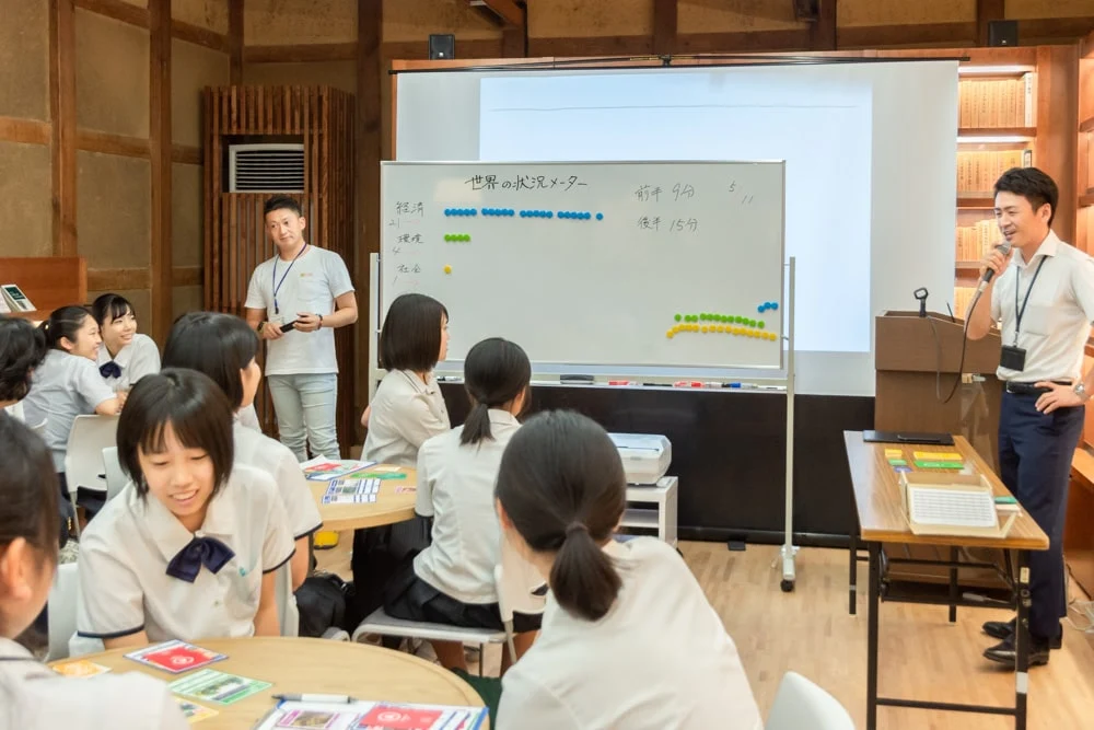 ひやさい2019 高校生と語る地域課題から考える未来のまちづくり