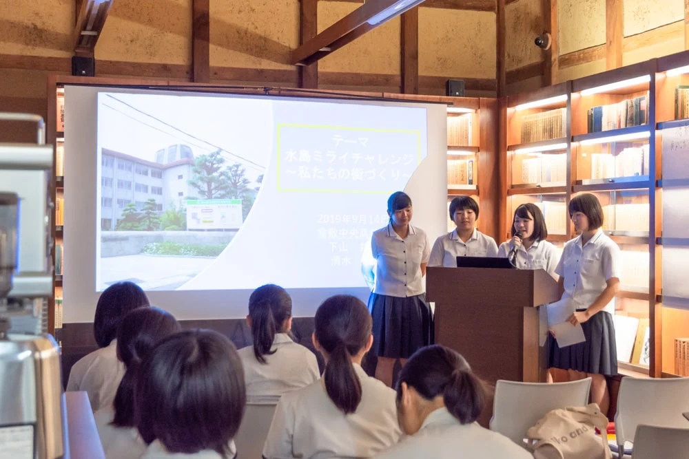 ひやさい2019 高校生と語る地域課題から考える未来のまちづくり