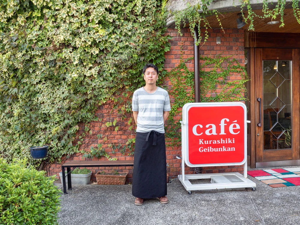 カフェ くらしき芸文館の小田善介代表