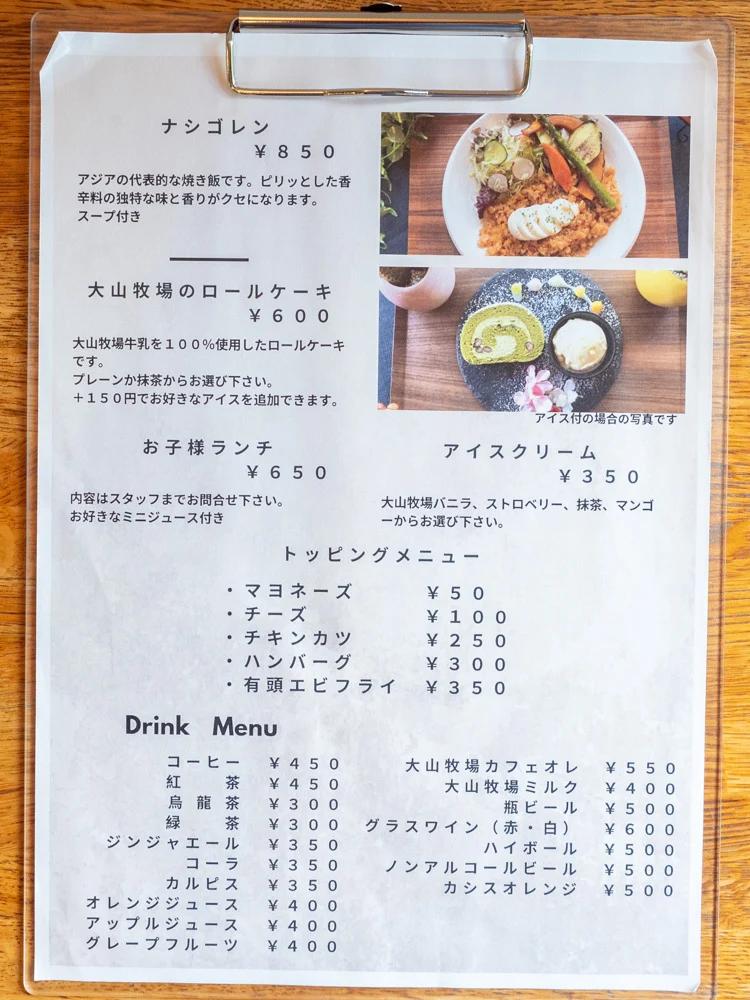 カフェ くらしき芸文館のメニュー