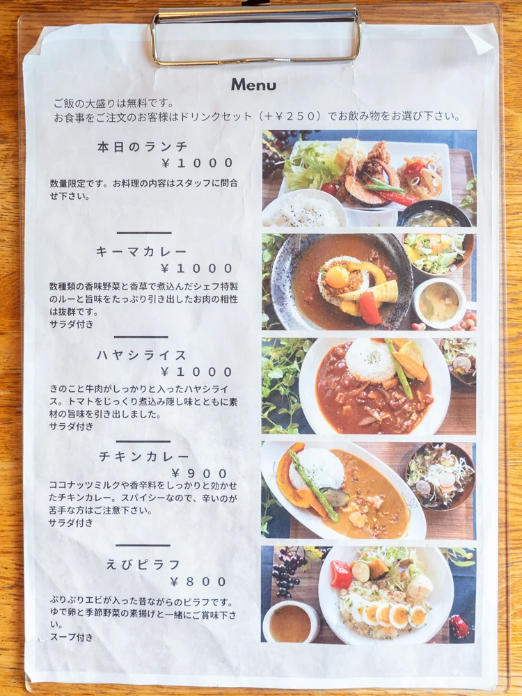 カフェ くらしき芸文館のメニュー