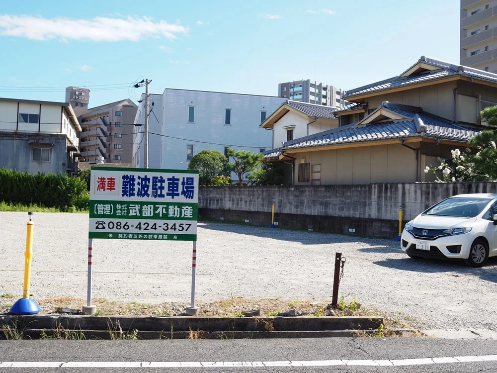 カフェ庭 駐車場