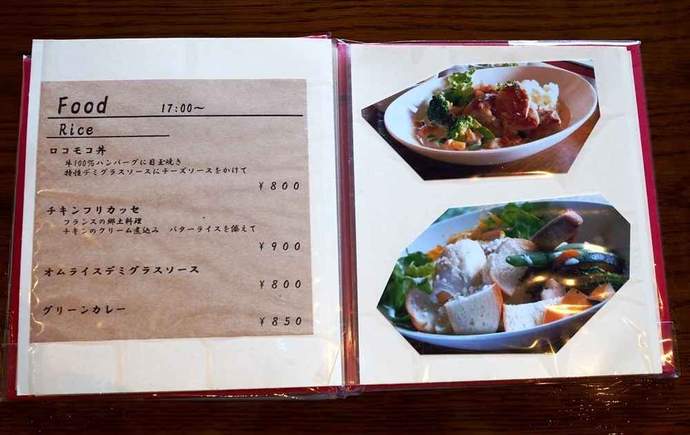 cafe庭 メニュー