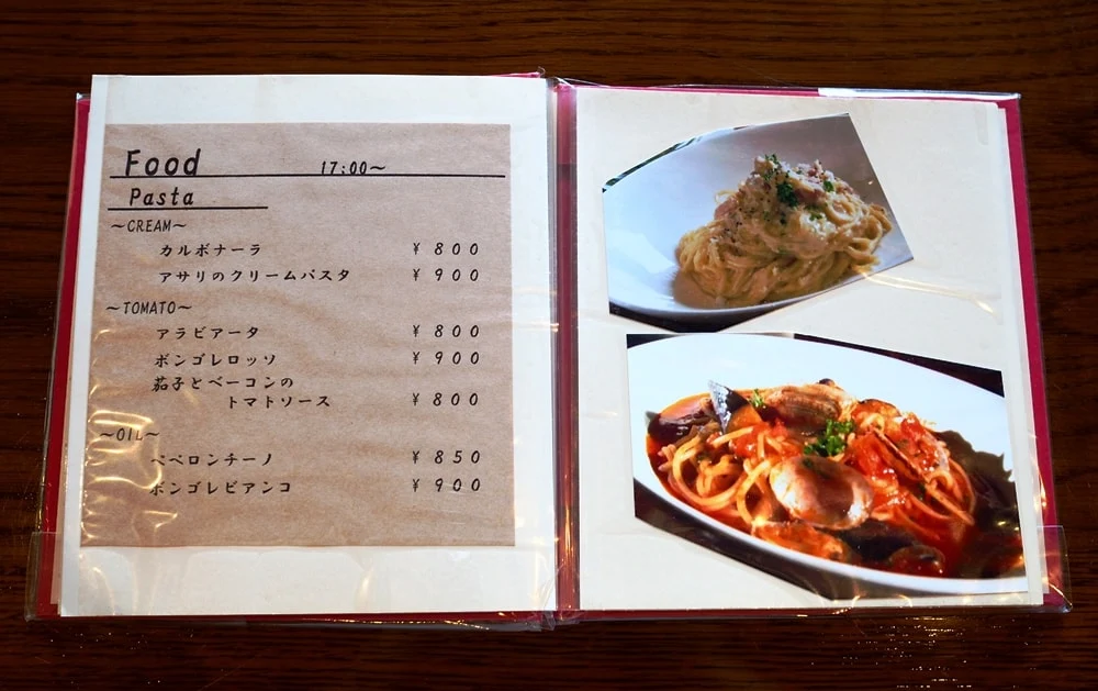 cafe庭 メニュー