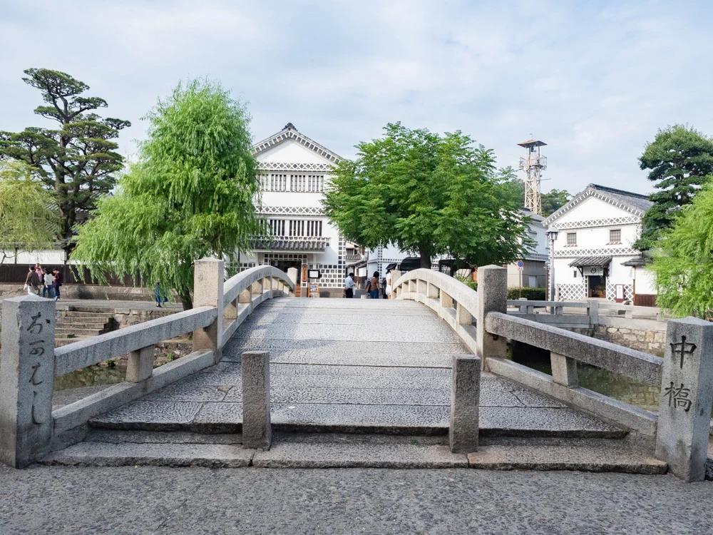 倉敷考古館と中橋