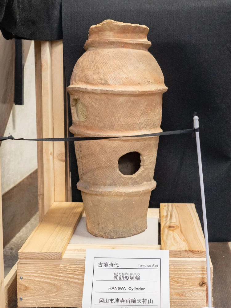 倉敷考古館:朝顔型埴輪