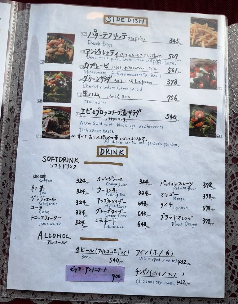 ピザドコロノーラ メニュー