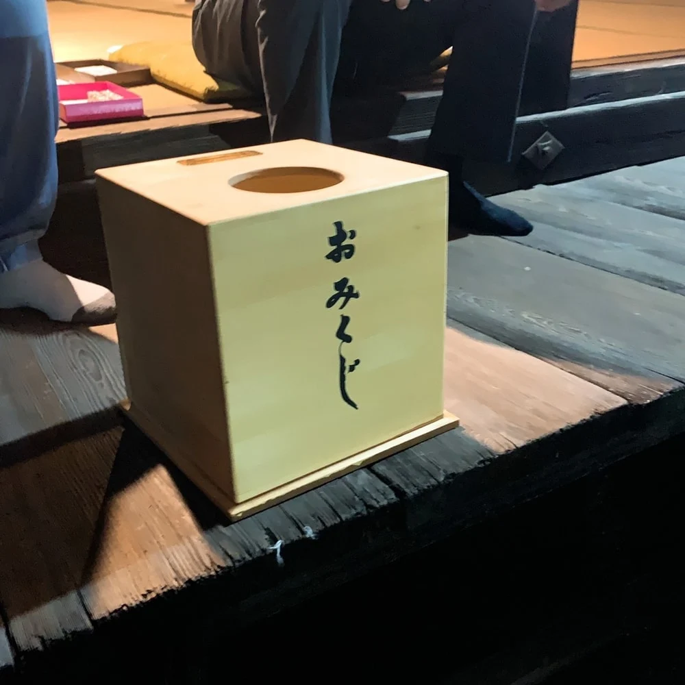 【吉備様夏祭り】おみくじ