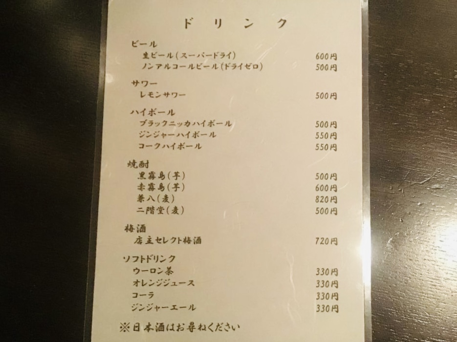 画像提供：せりべ