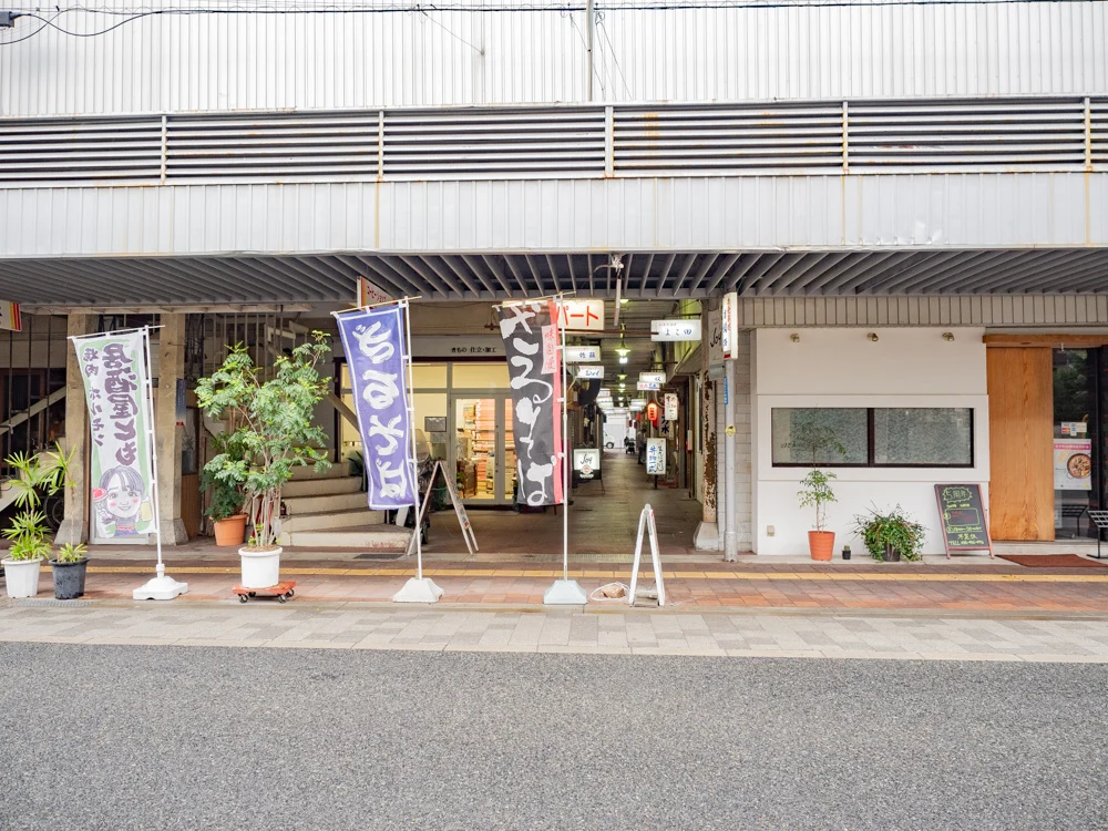 ともへの行き方：倉敷デパート入口