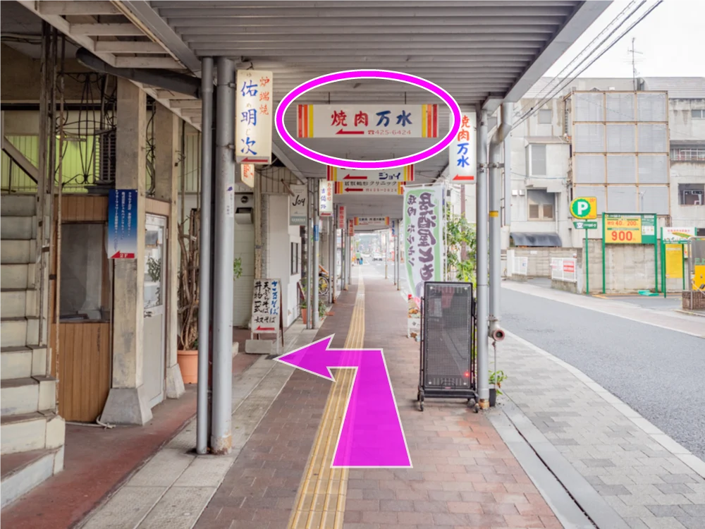 ともへの行き方：倉敷デパート入口