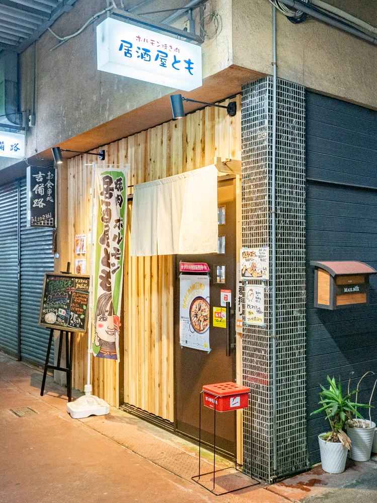 とも:外観