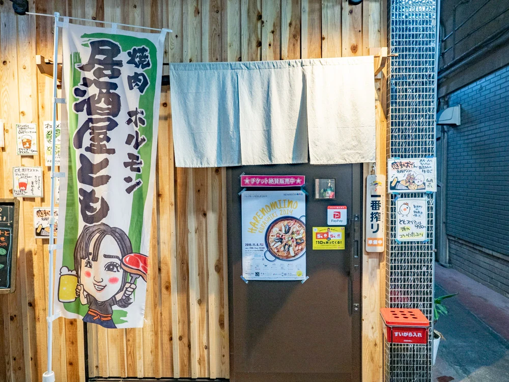 とも:外観