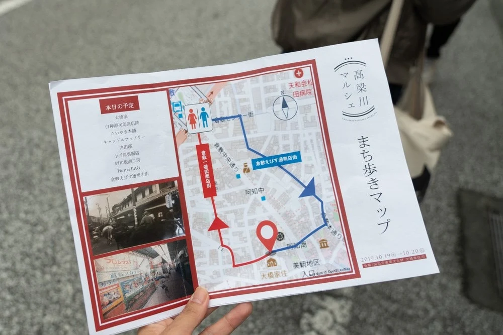 高梁川マルシェ2019