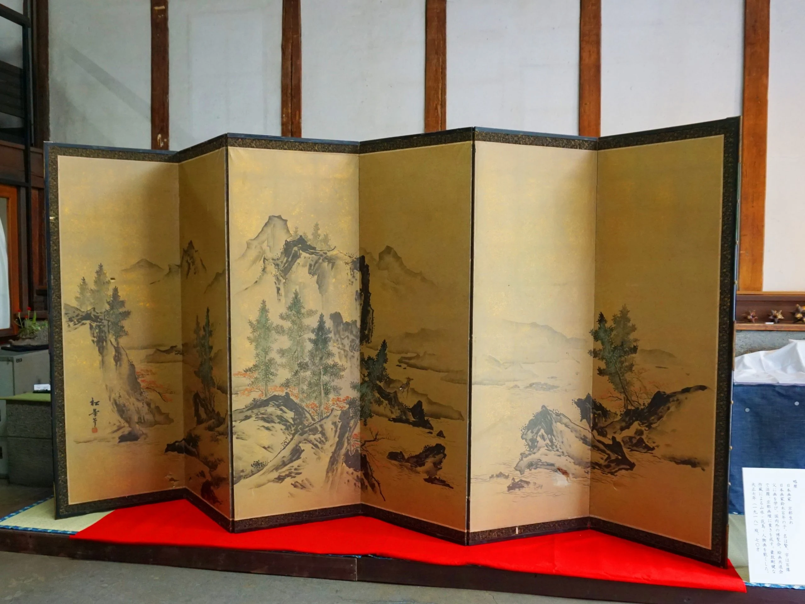 【屏風祭2019】倉敷考古館