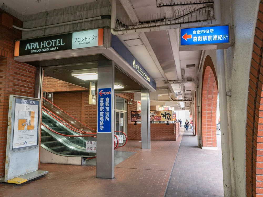 バンカーへの行き方：倉敷駅西ビル 中央エスカレーター前