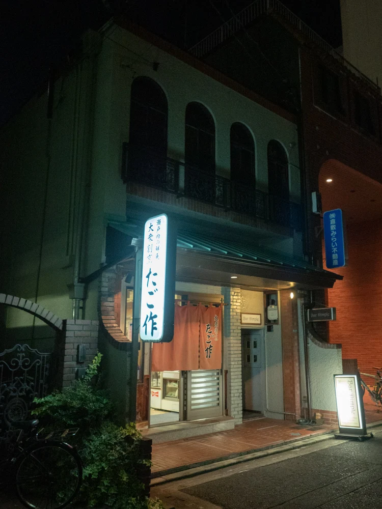 ディンプル:外観