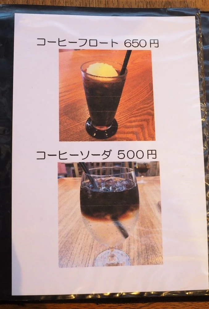 コバコーヒー メニュー
