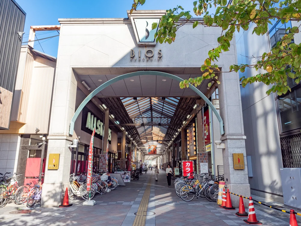 くし亭への行き方：ビオス倉敷(倉敷センター街)西入口