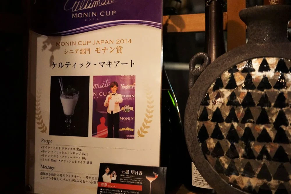 Salon de Ric's(サロン・ド・リックス) 受賞展示