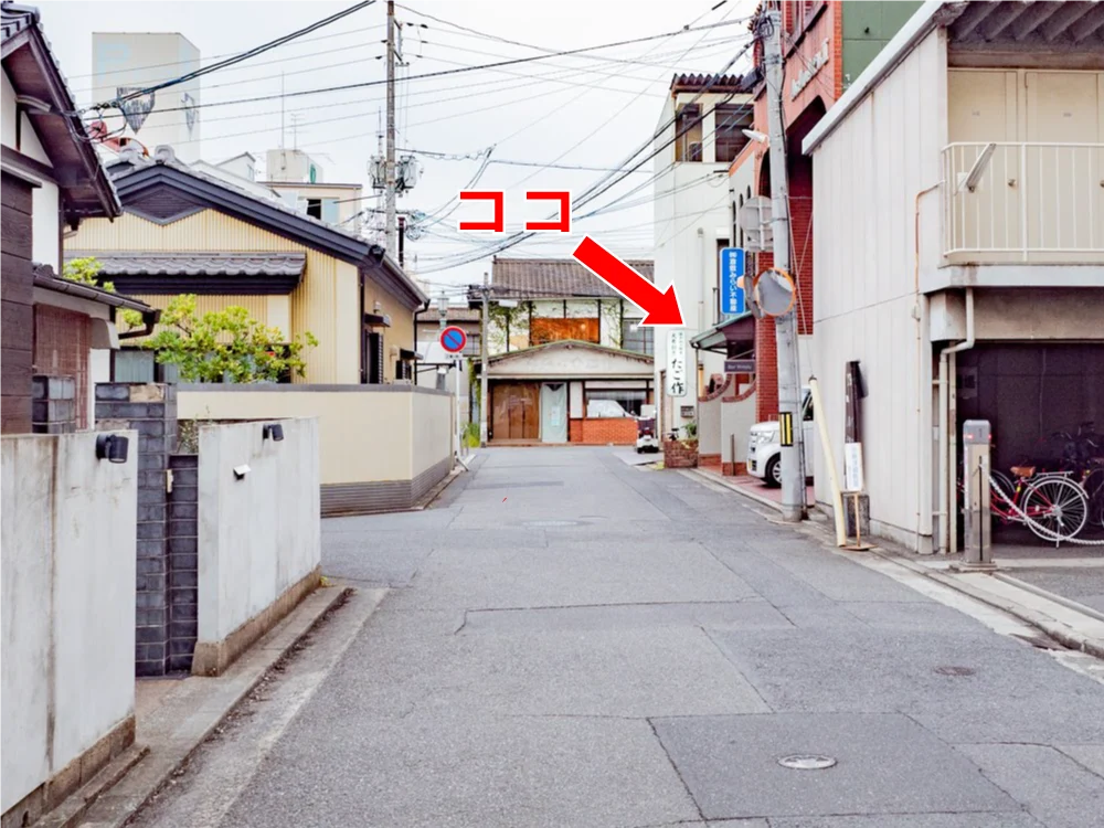 たご作への行き方：鶴形商店街から北へ曲がる