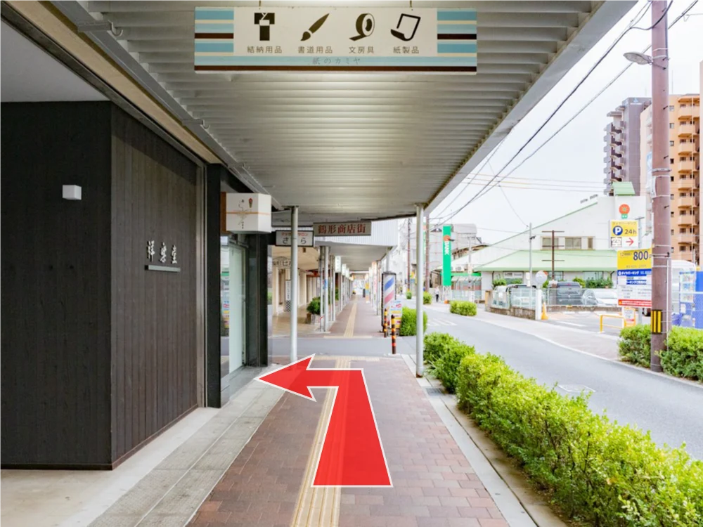 たご作への行き方：鶴形商店街