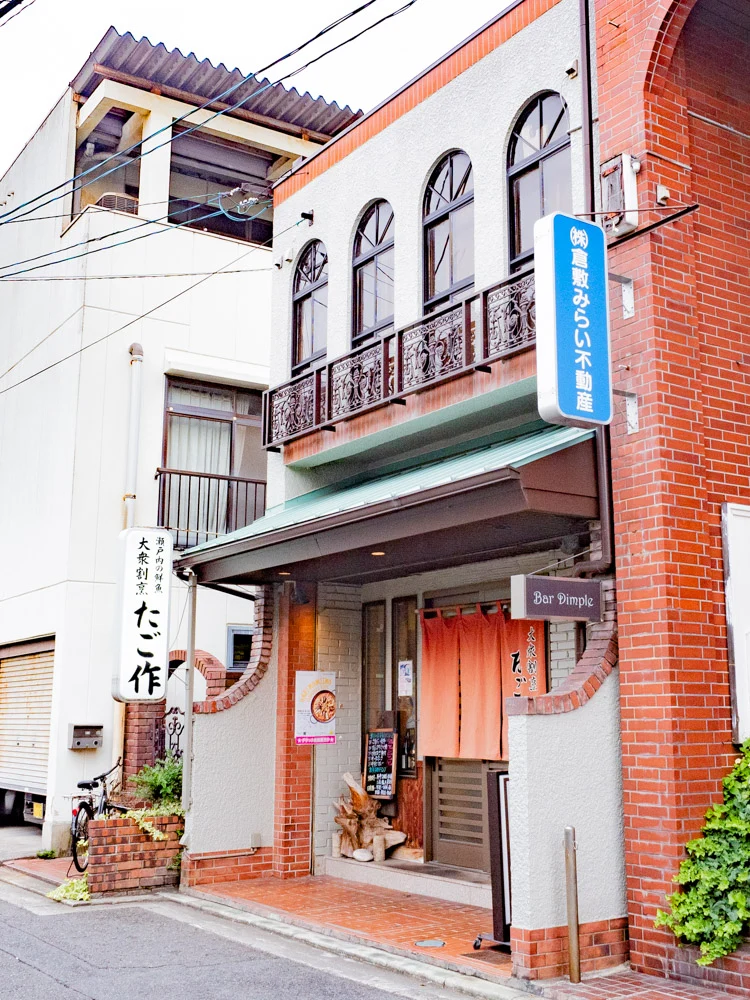 たご作への行き方：たご作の店頭