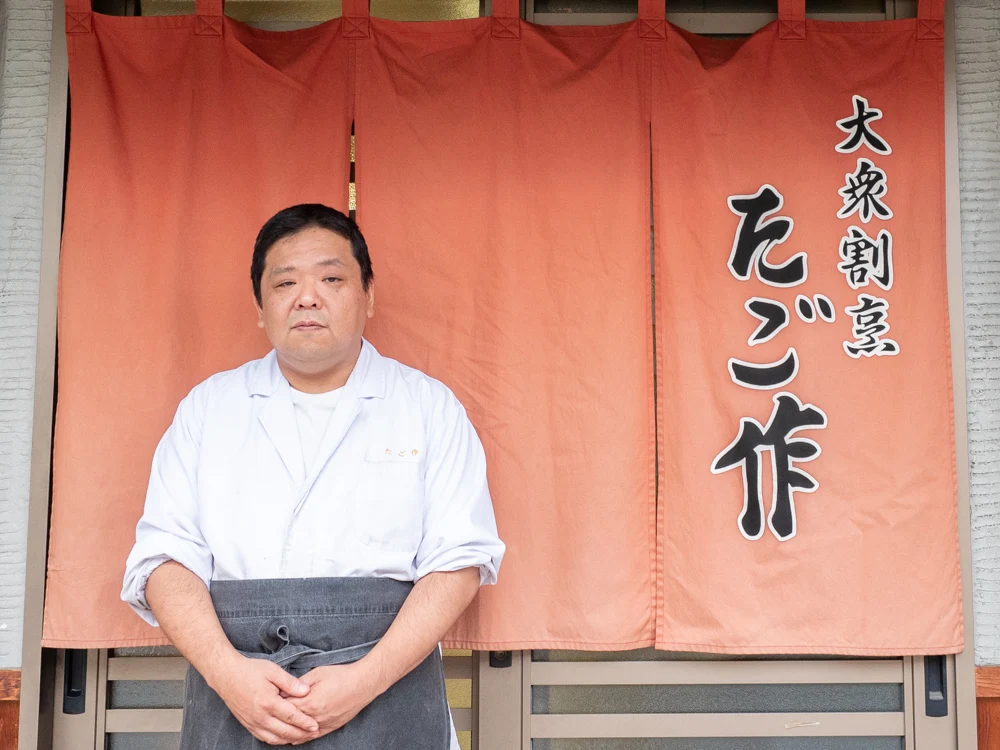 たご作:大将の千地岩 昌 さん