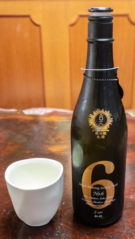 たご作:新政酒造 No.6