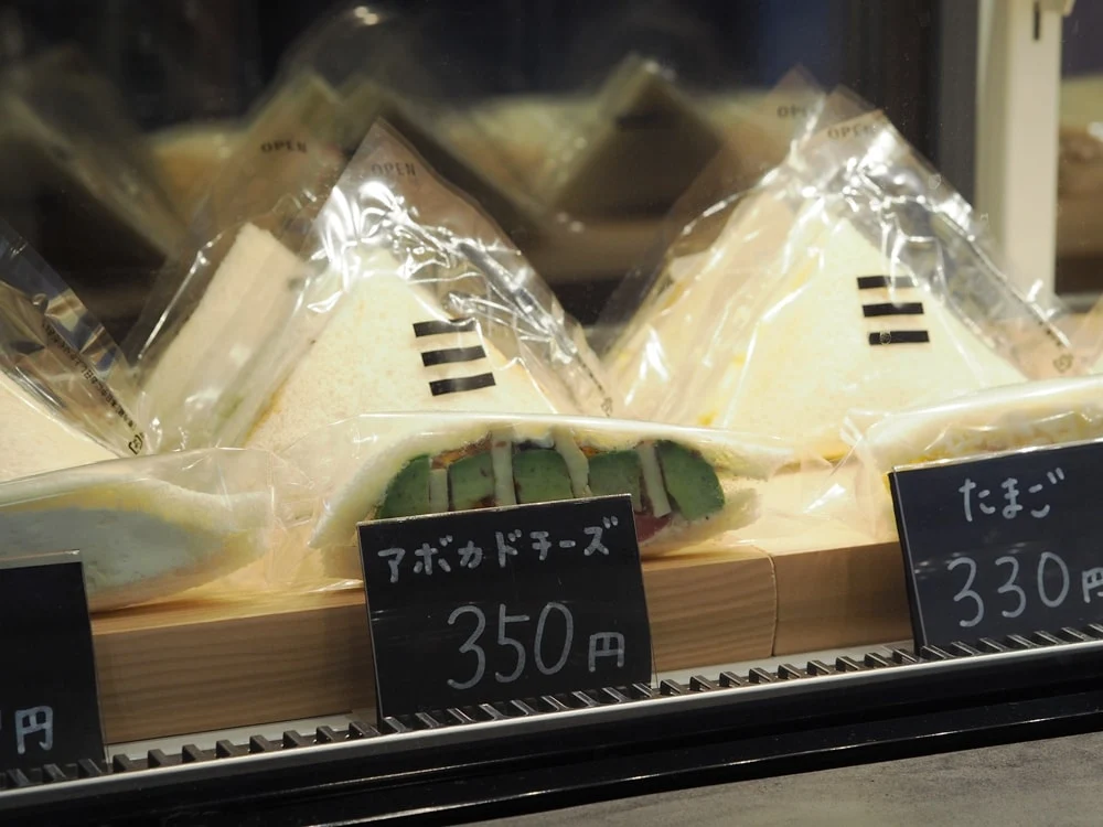 もとや サンドイッチ