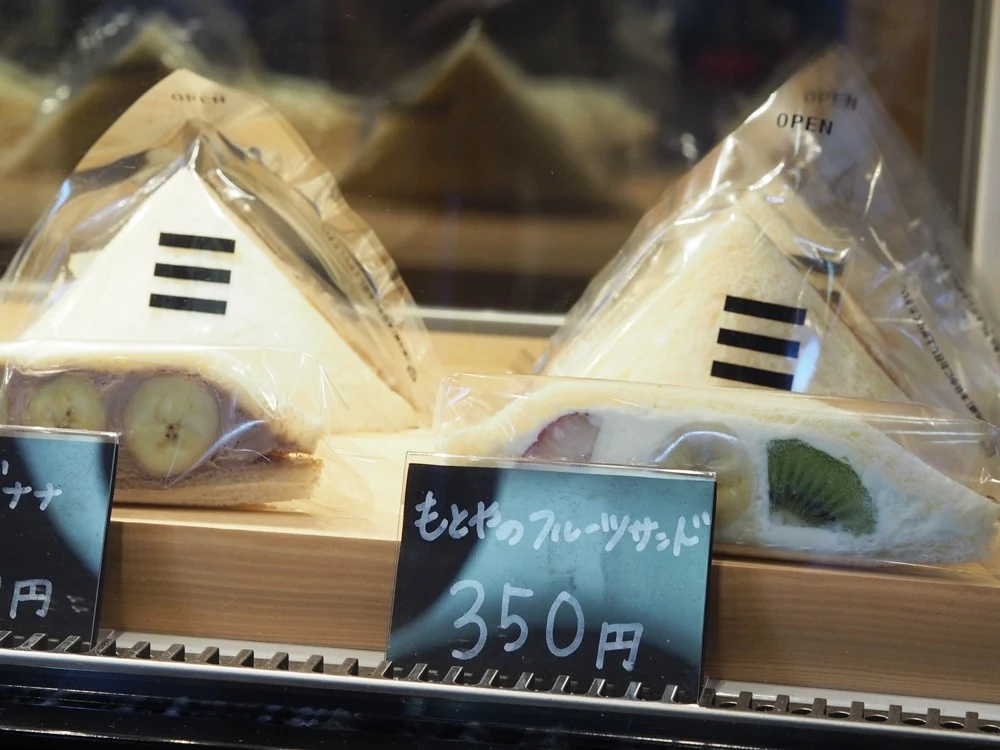 もとや フルーツサンド