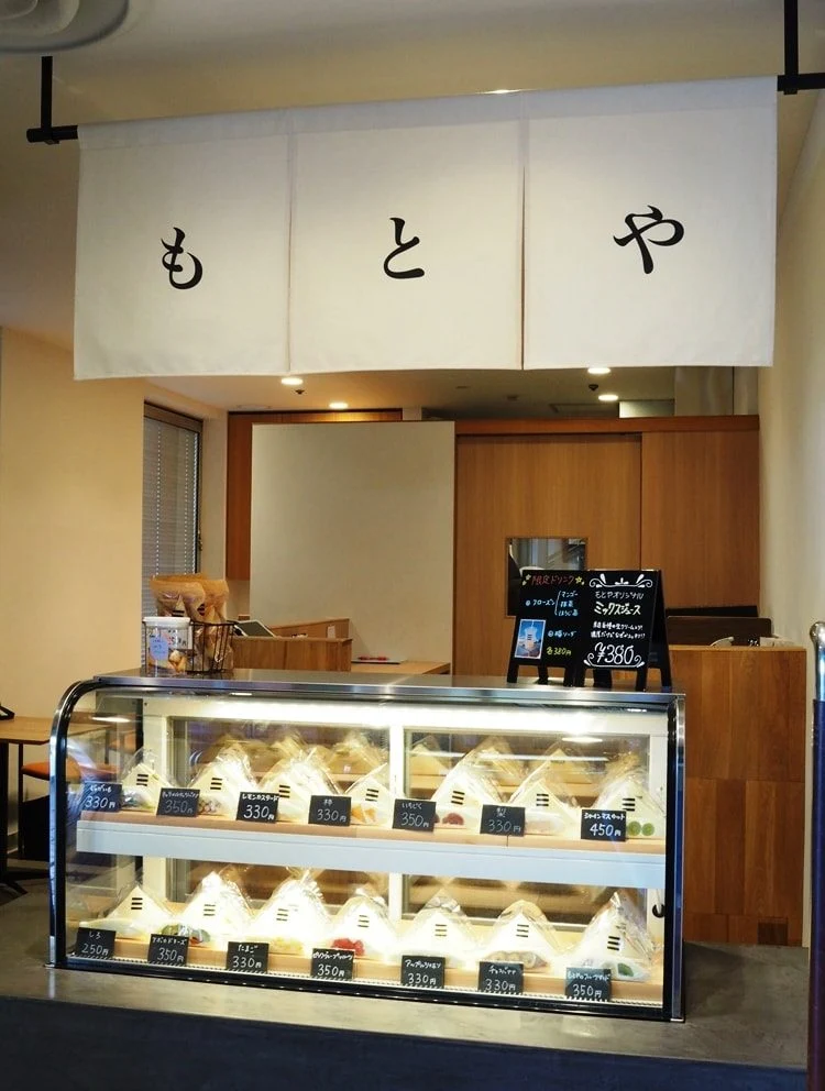 もとや 外観