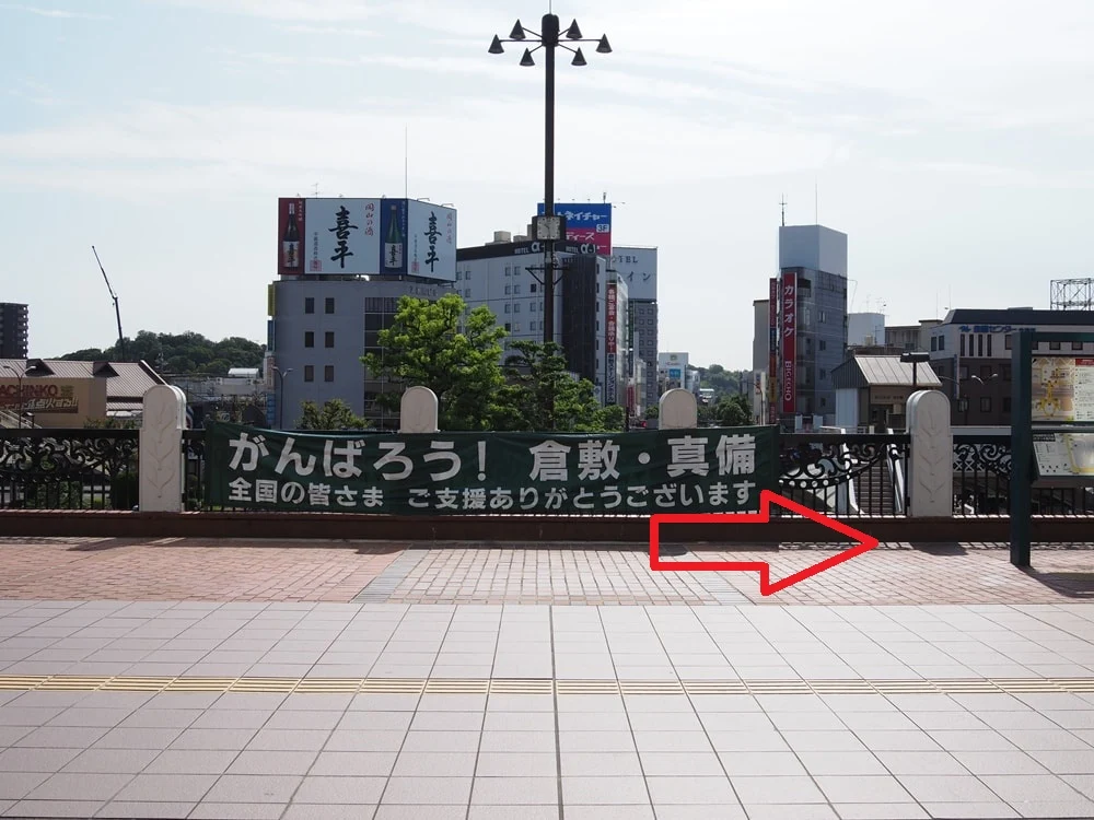 倉敷駅南口