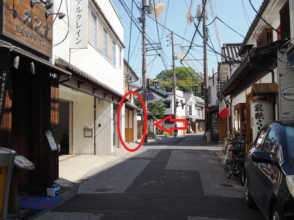 ICHI 道のり