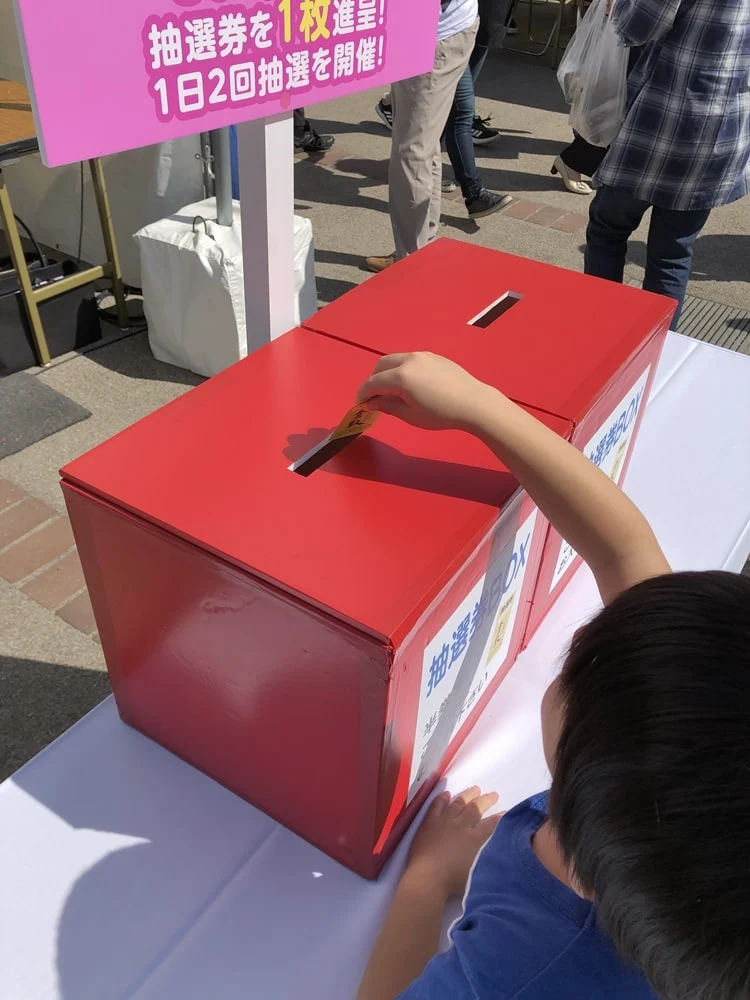 【至極の逸品くらしきフェア】抽選券の半券を入れる