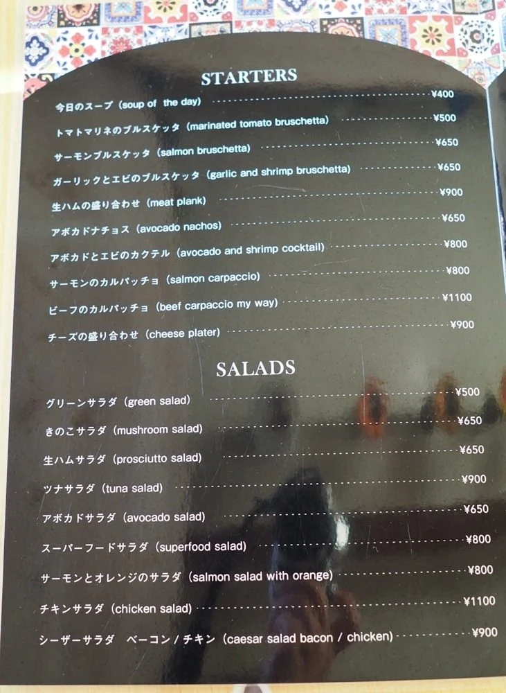 LA CASA メニュー