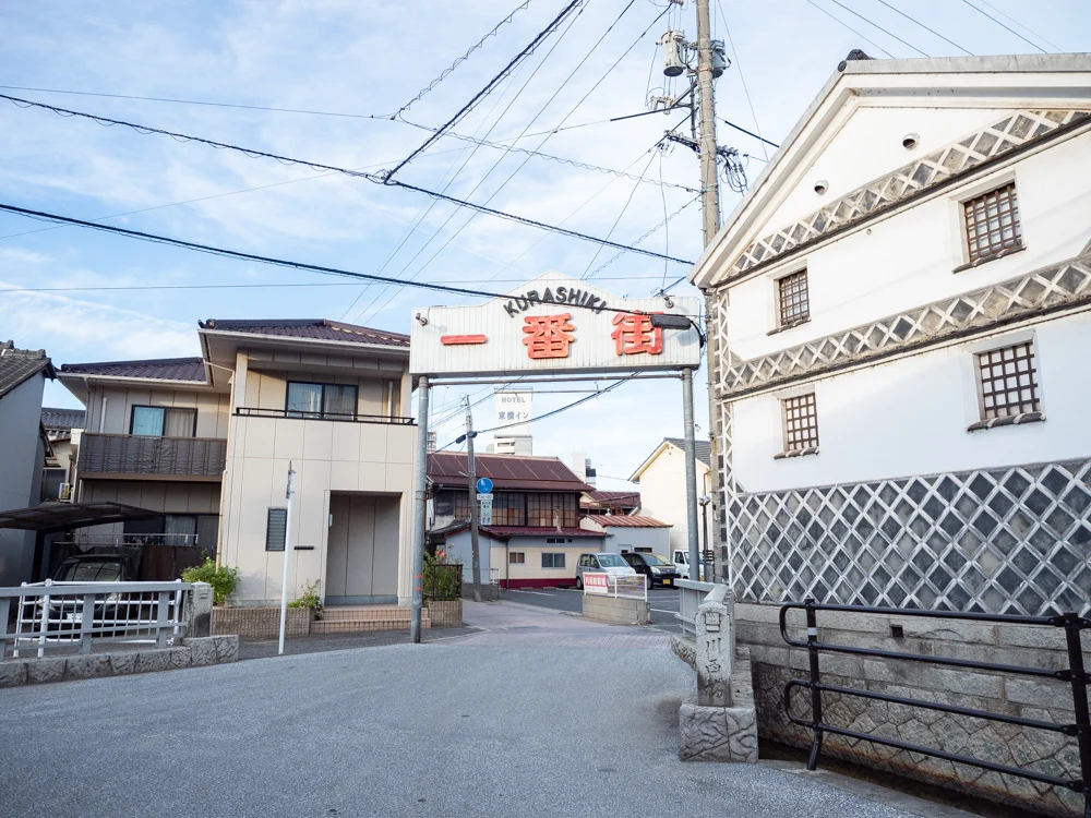 ゴート：一番街の南口