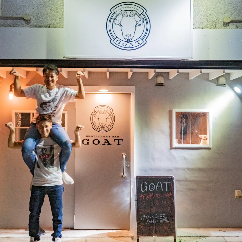 ゴート:外観と宮崎代表・中村店長