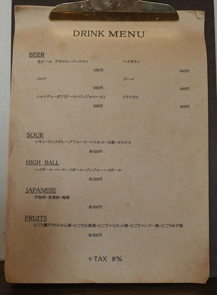 フラゴ メニュー