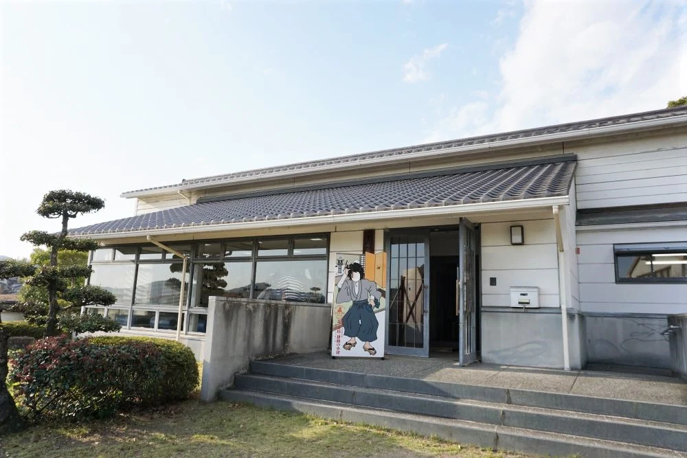 真備ふるさと歴史館