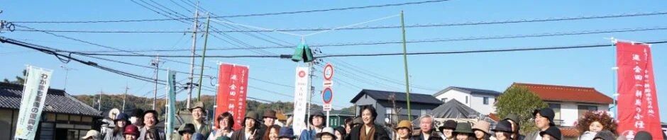 第11回目 コスプレイベント1000人の金田一耕助