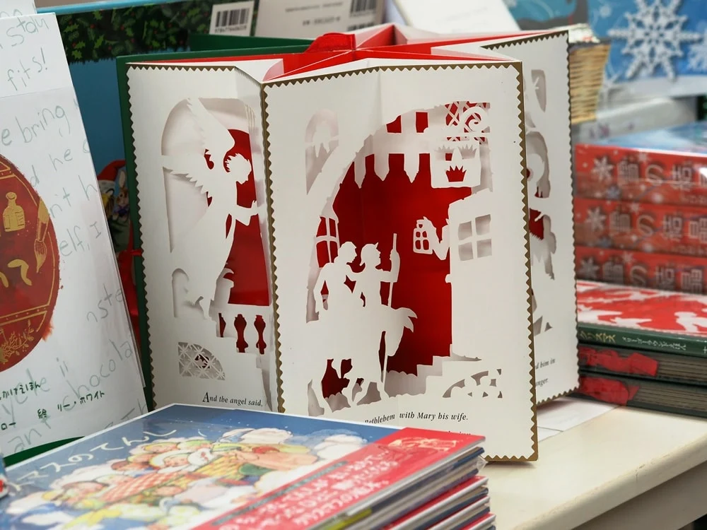 森のかくれんぼ クリスマスブック