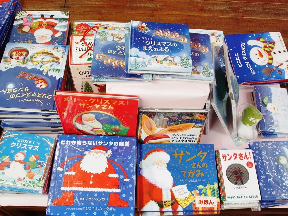 森のかくれんぼ クリスマスブック