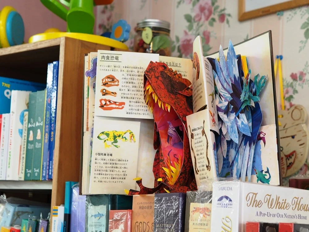 森のかくれんぼ しかけ絵本