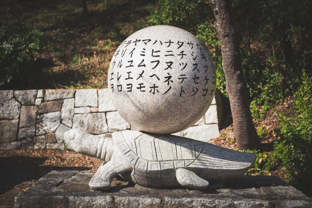 まきび公園