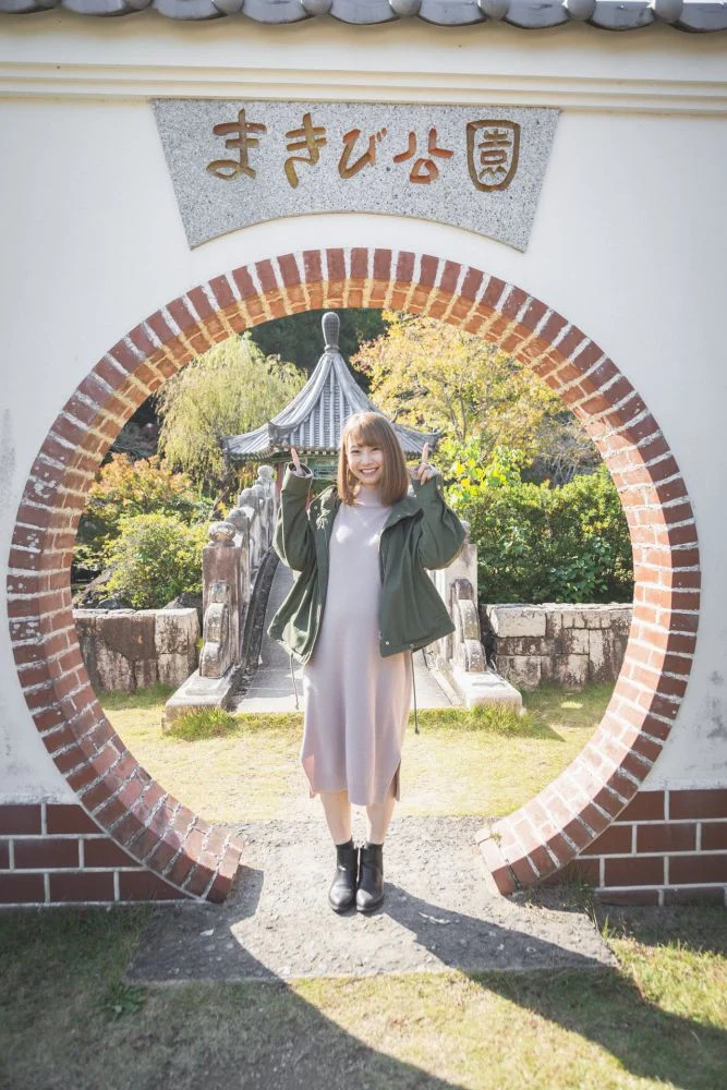 まきび公園