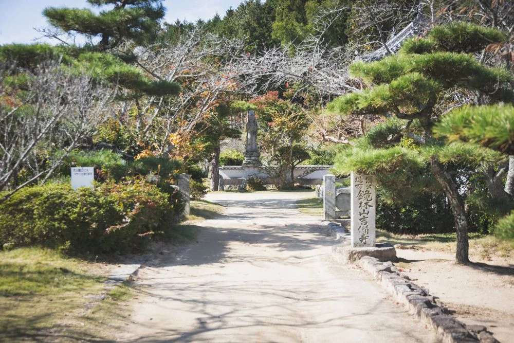 まきび公園 入口